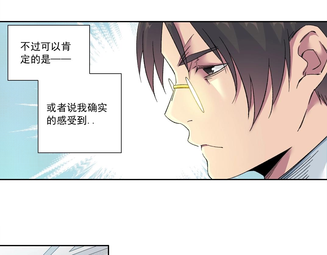 第139话 神之一触82