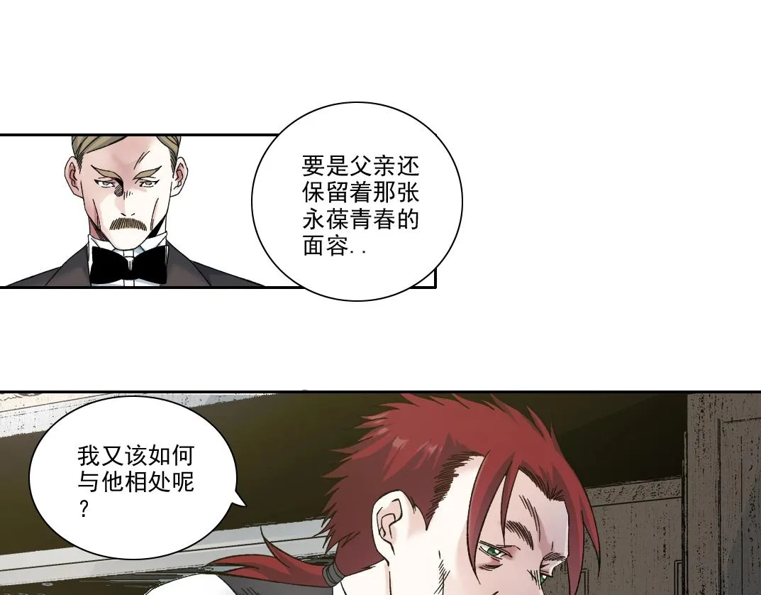 第191话 爸我回来了42