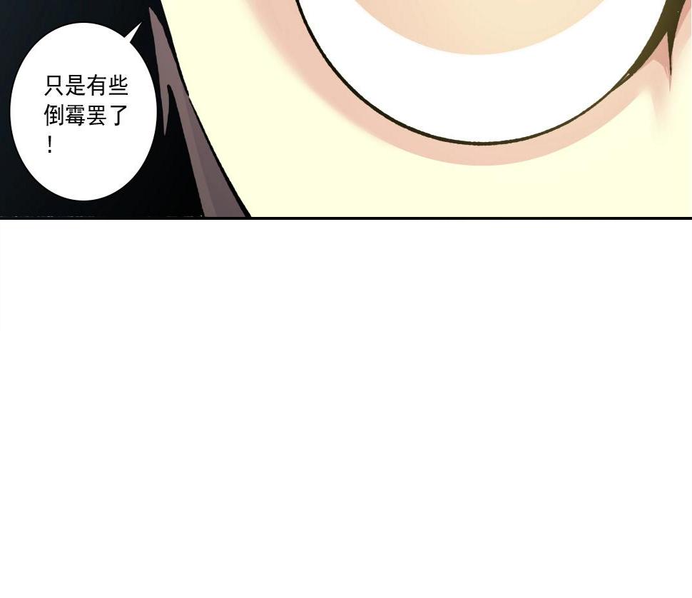 第161话 你吸引了我（加更）70