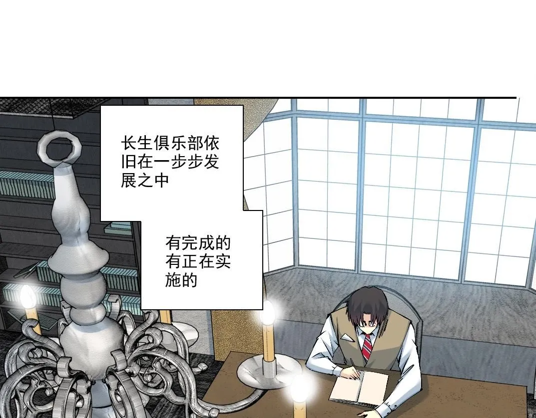 第213话3
