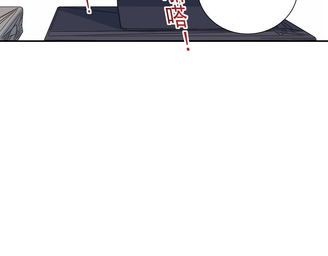 第23话 谁在调查我92