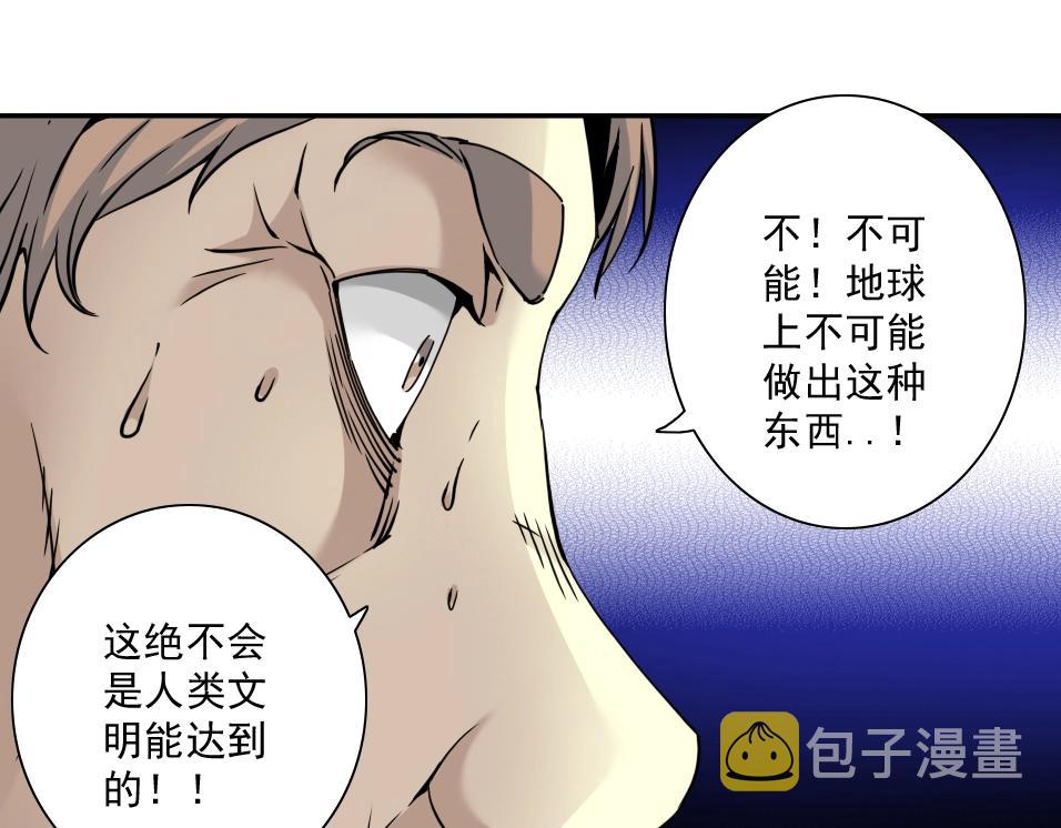第44话 长生者68