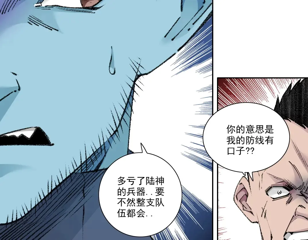 第272话 最近有点忙23