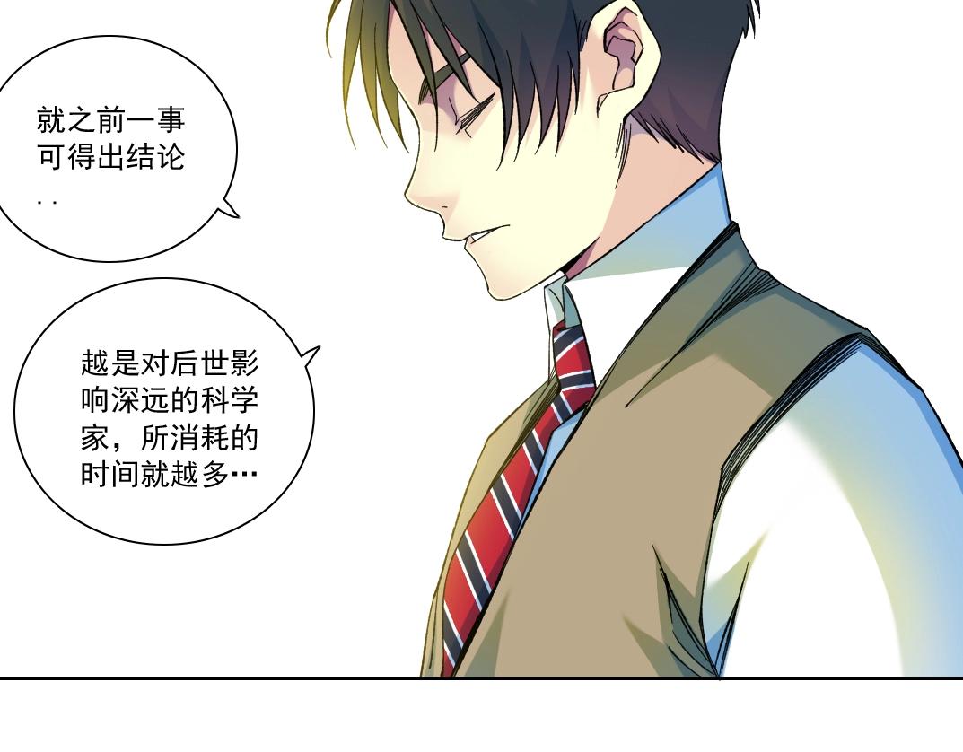 第171话 最后一站6