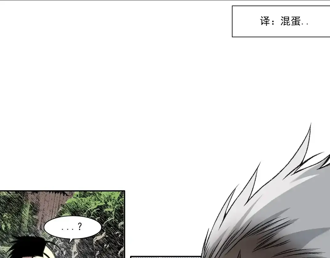 第256话 我的帝国80
