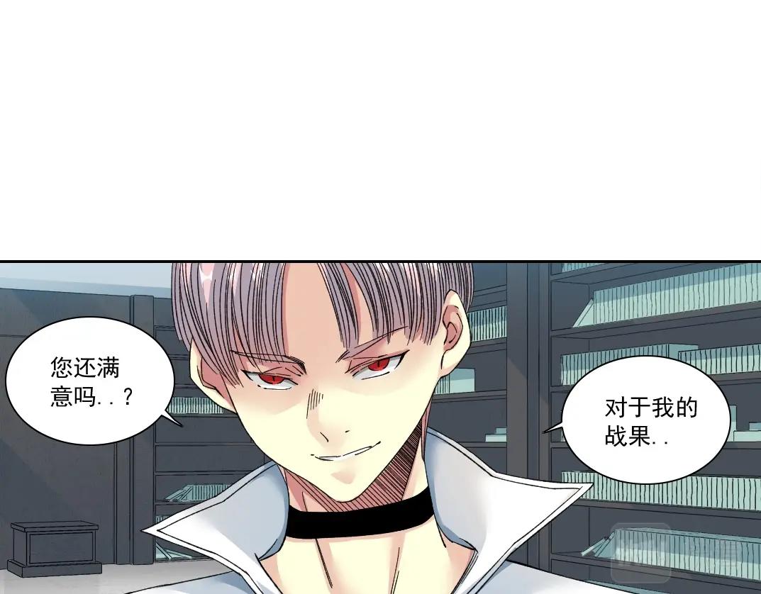 第139话 神之一触7
