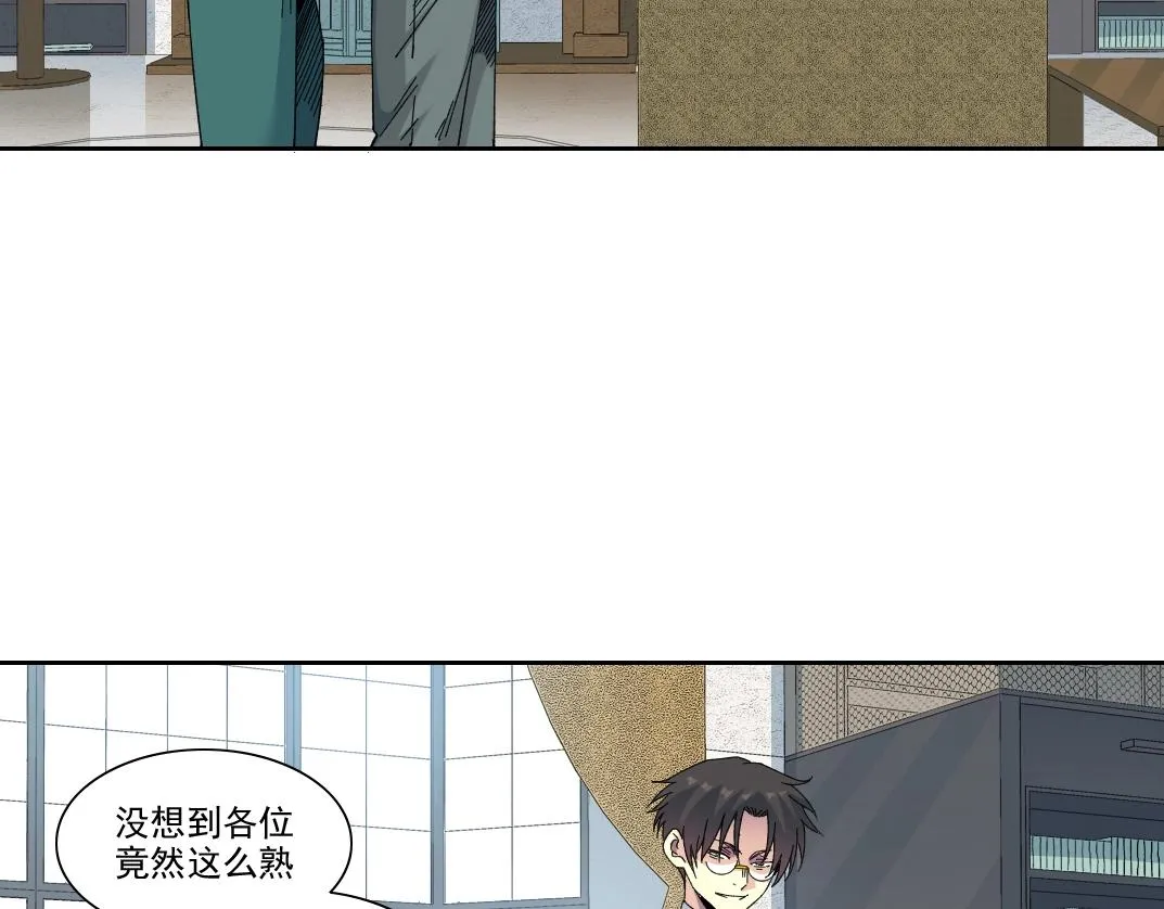 第191话 爸我回来了17