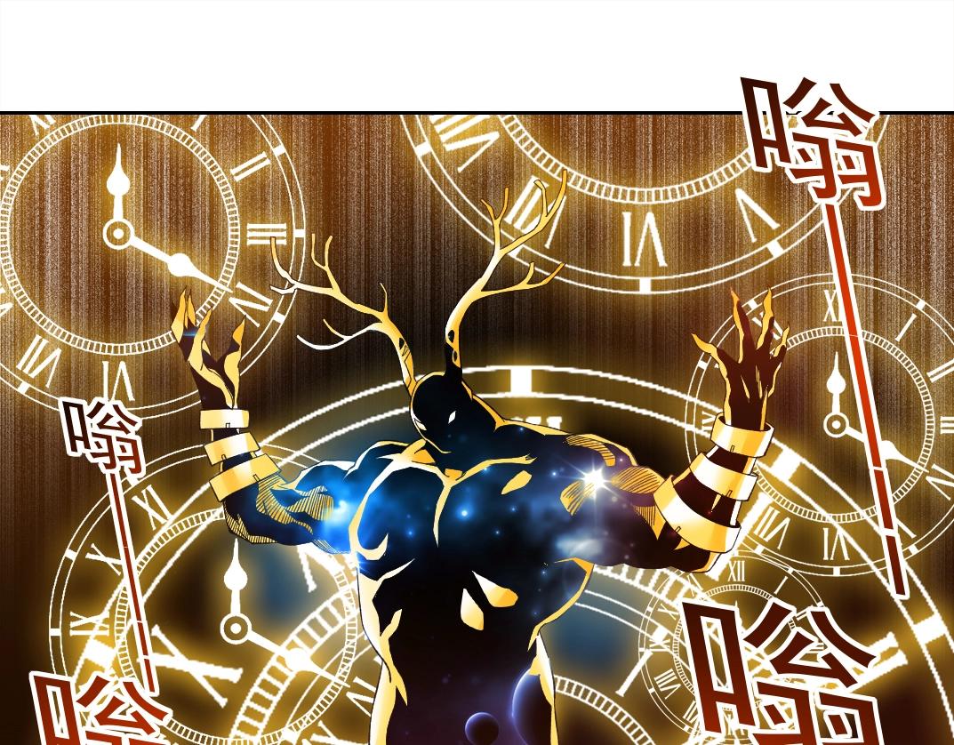 第170话 时间之主的博弈24