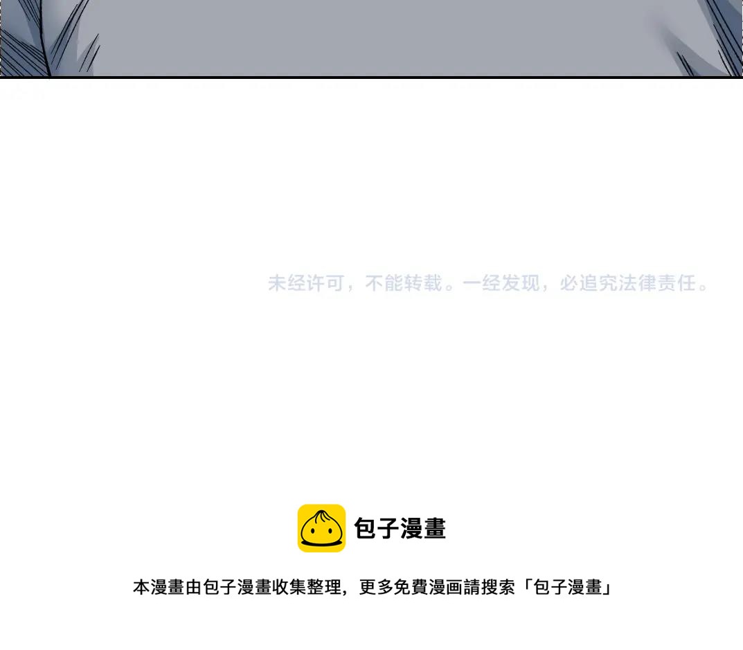 第129话 新兵上阵还太嫩77