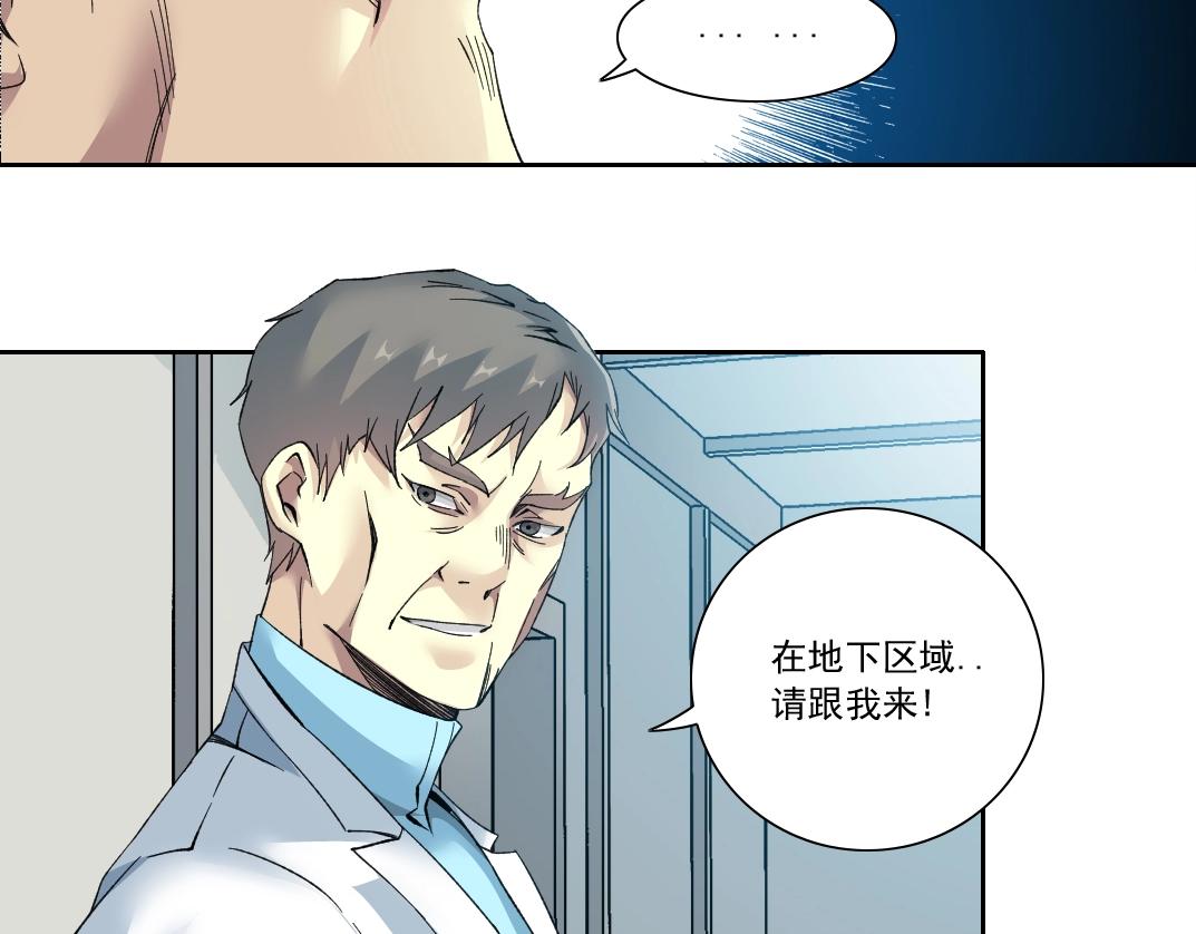 第127话 噩梦之中17