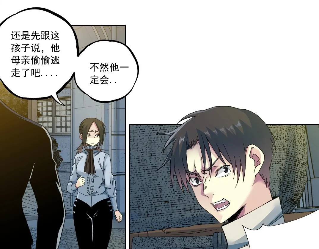 第179话 墓碑前15