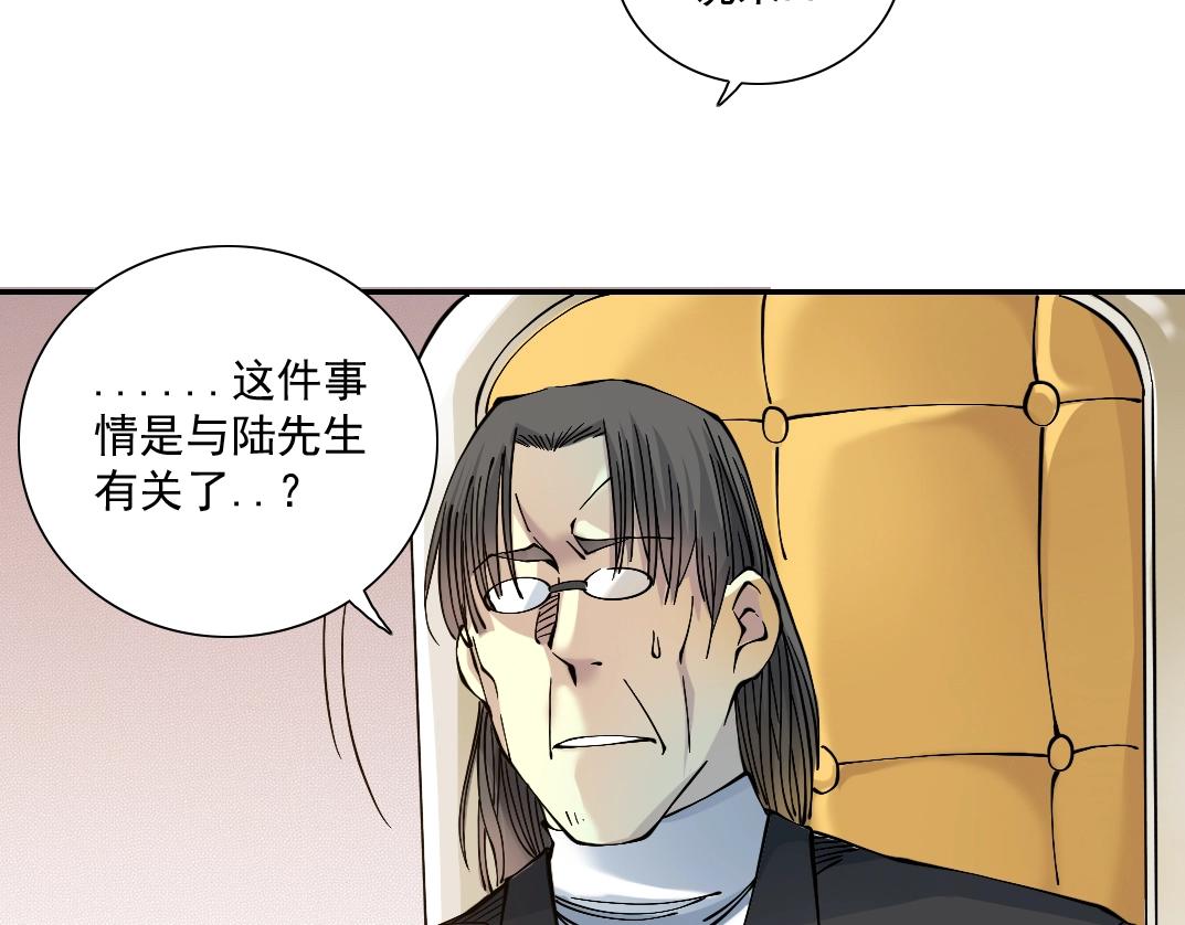 第28话 死无对证83
