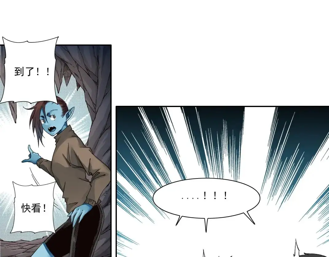 第252话 地心游记25