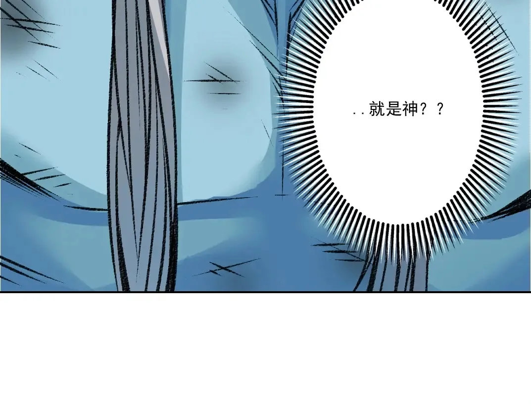 第258话 解决对手21