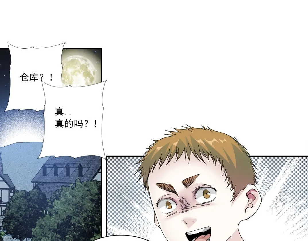 第174话 神还是人3