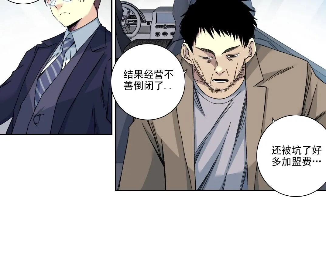 第200话 祈求39
