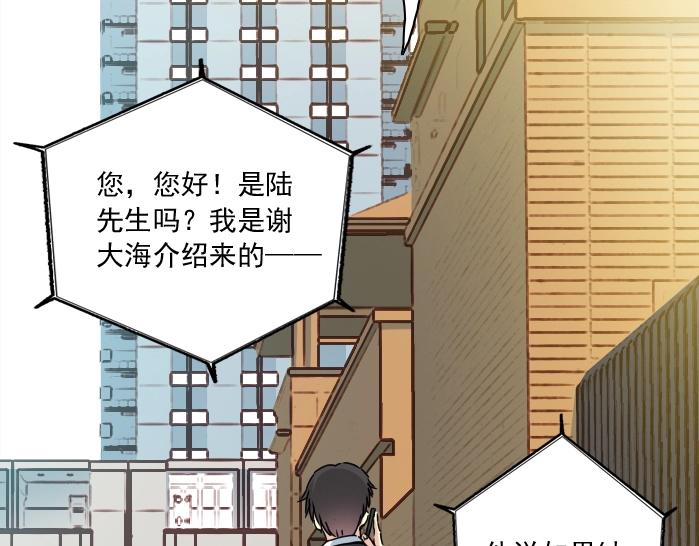 第31话 “遗言”151