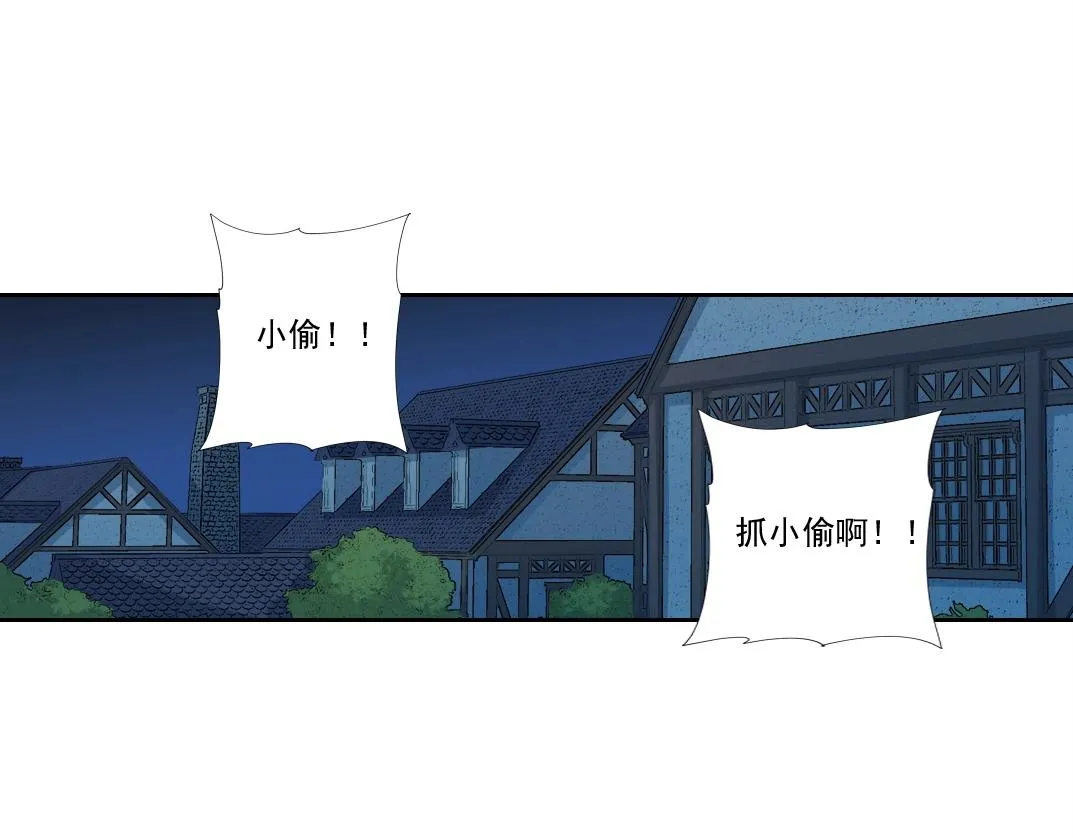 第174话 神还是人18