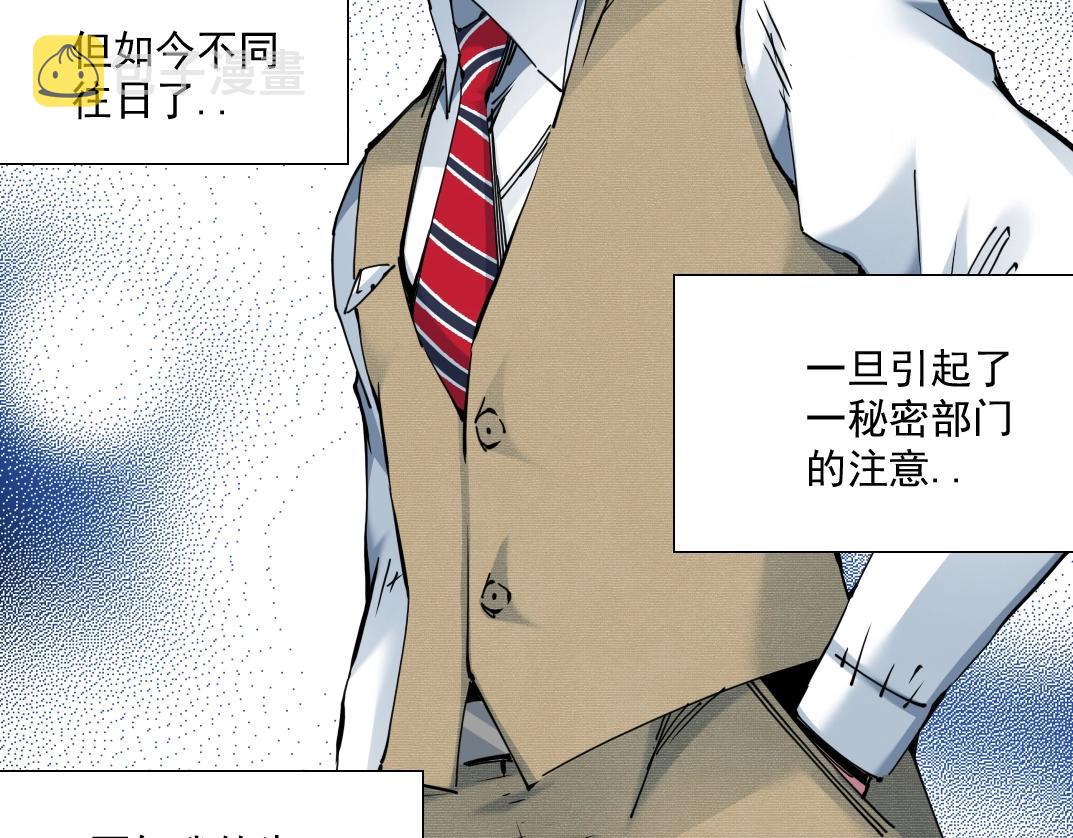 第59话 应对57