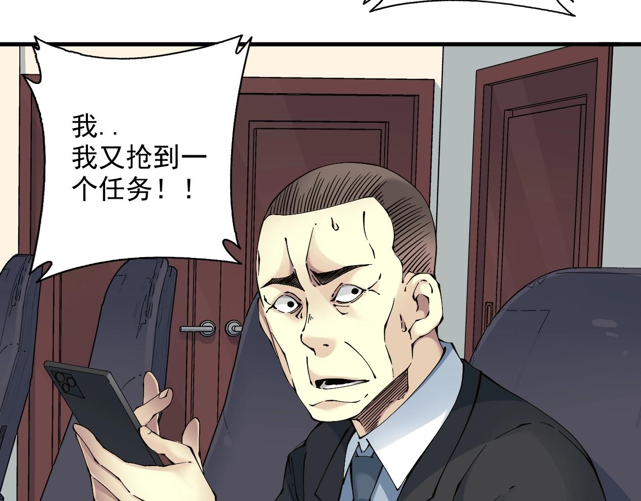 第14话 向前22