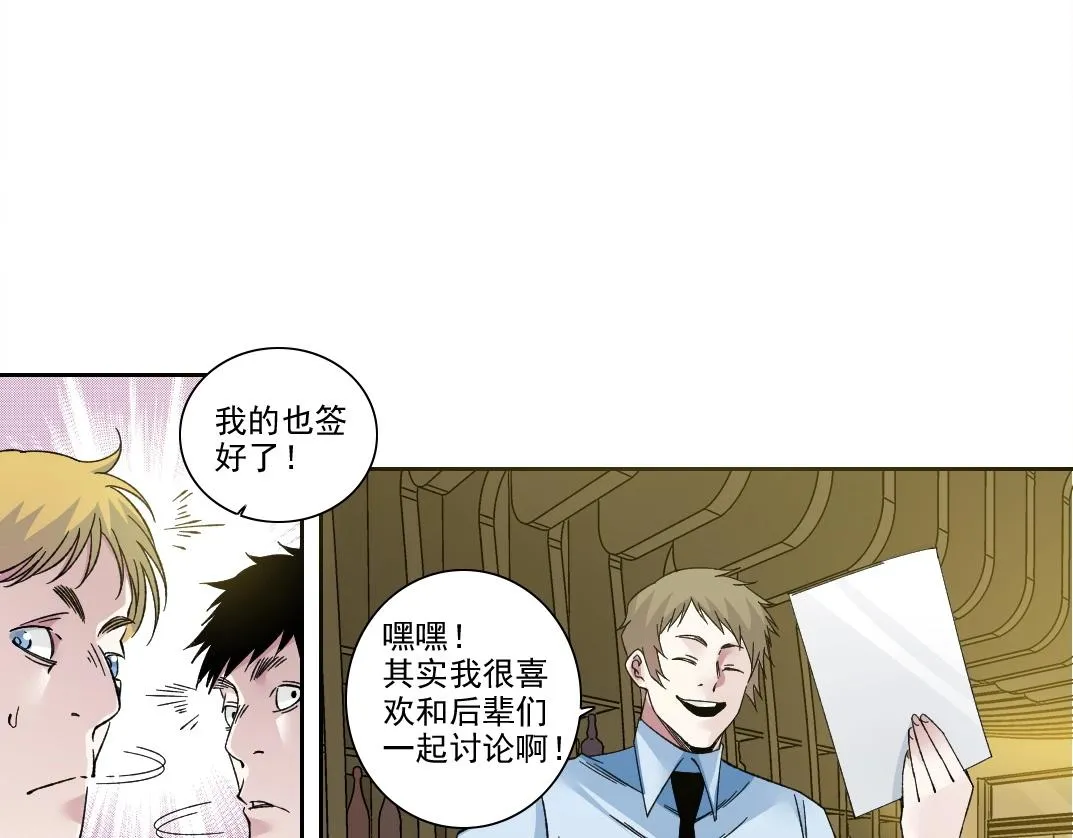 第195话 签订契约25