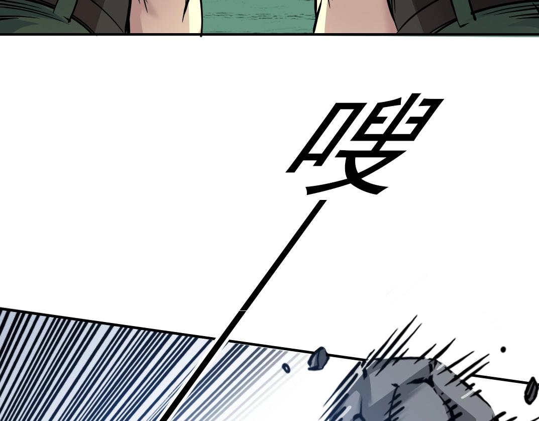 第37话 狙击90