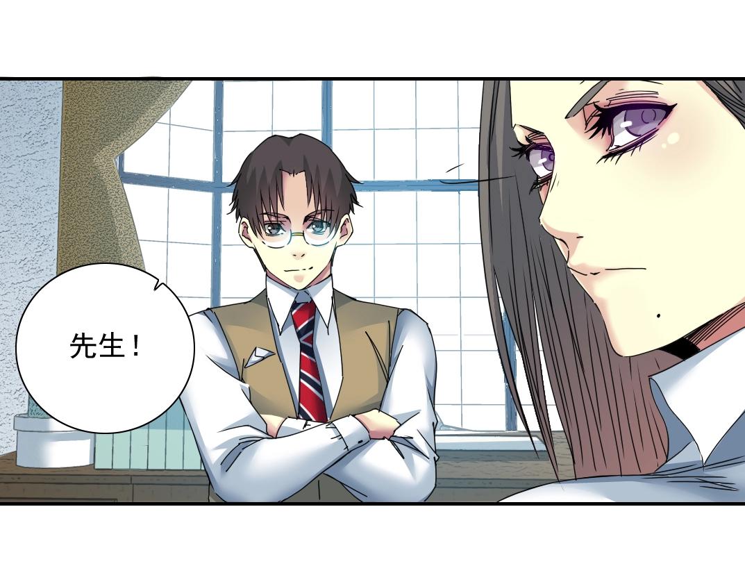 第54话 创世纪15