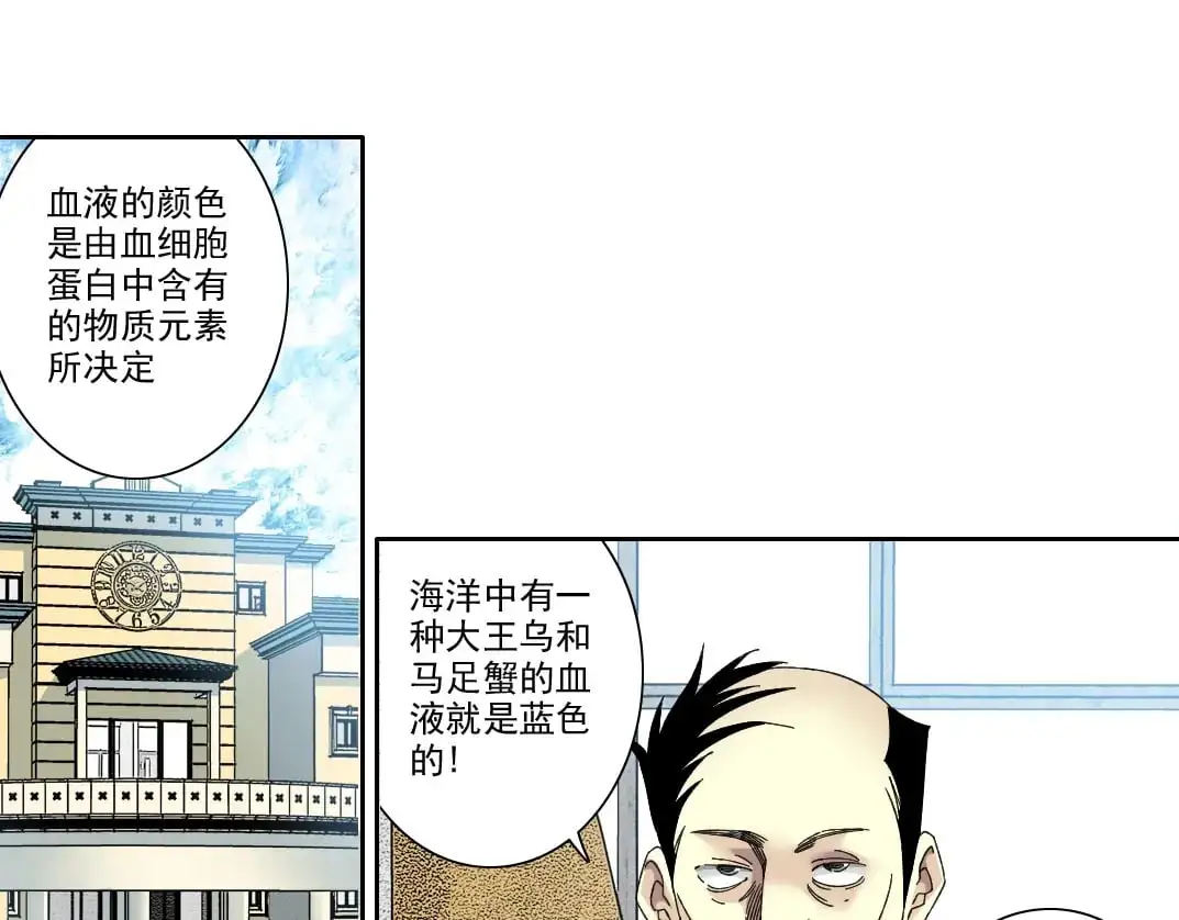 第245话 飞喽～！！！！！！！！0