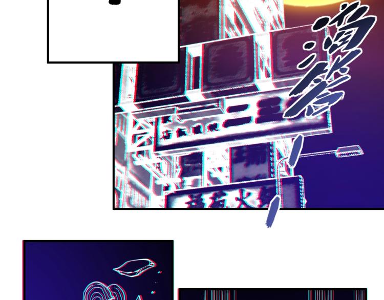 第2话 时之商人的诞生82