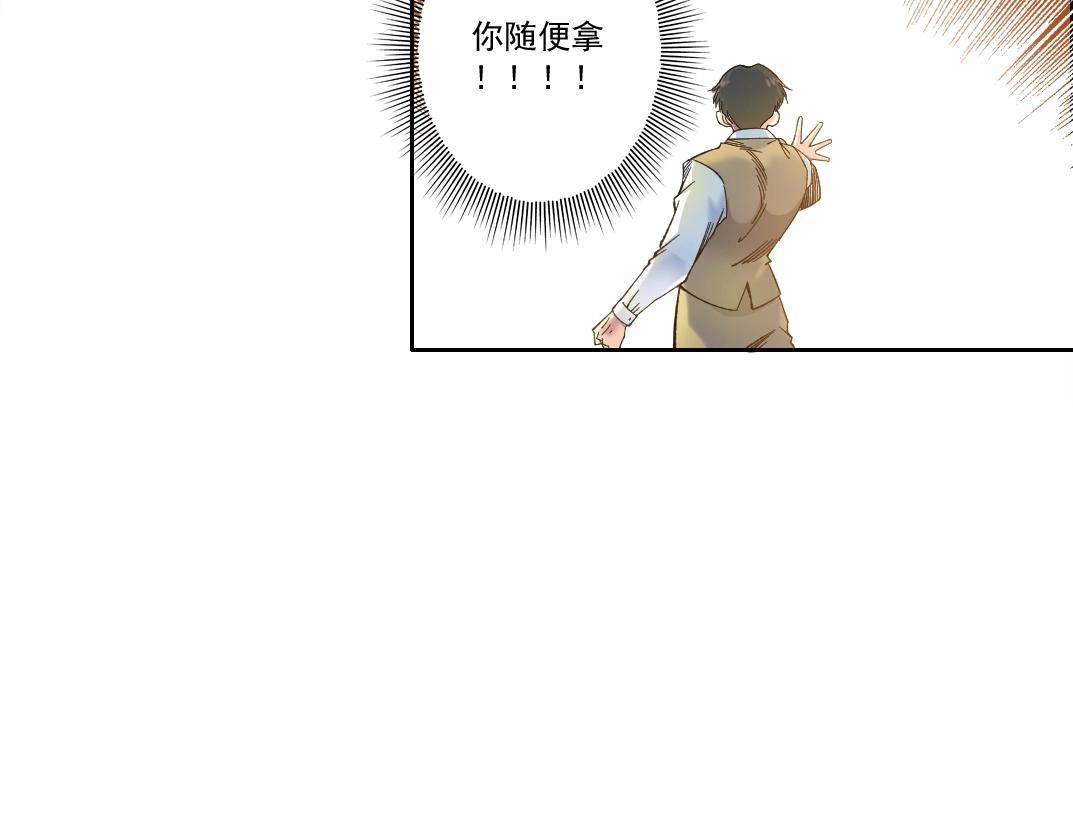 第170话 时间之主的博弈63