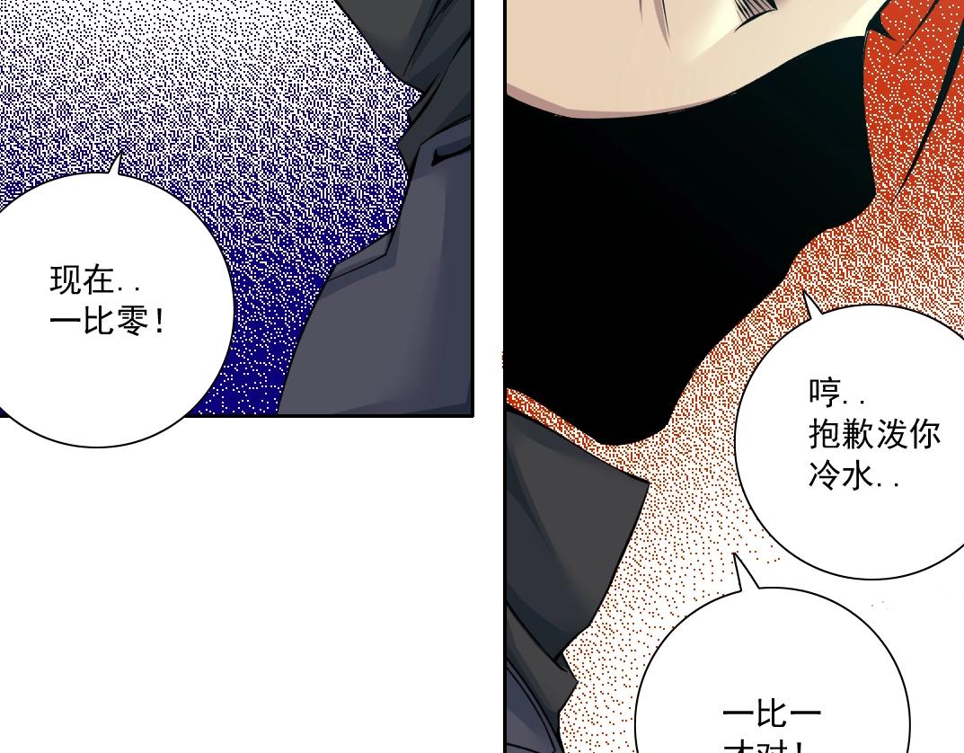 第83话 雷霆行动83