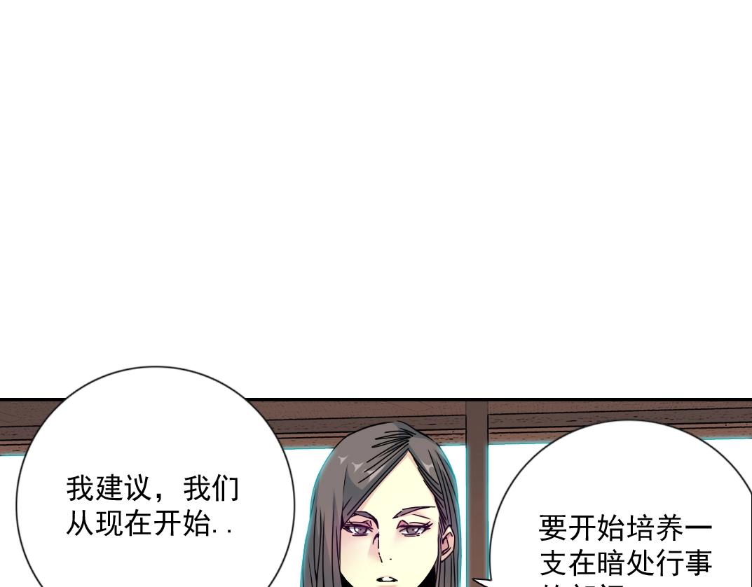 第64话 暗处的力量51