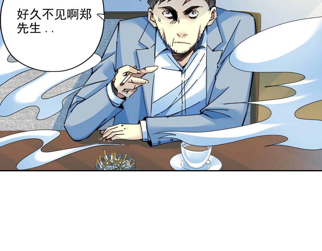 第73话 千年寿命39