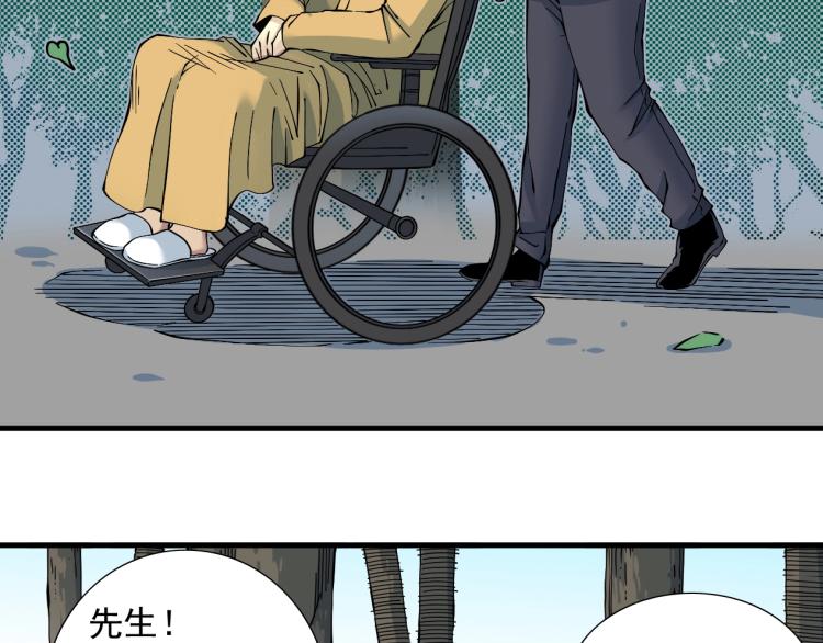 第12话 家族的存亡28