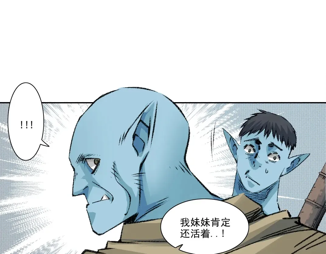 第263话 卧槽！恐龙？25