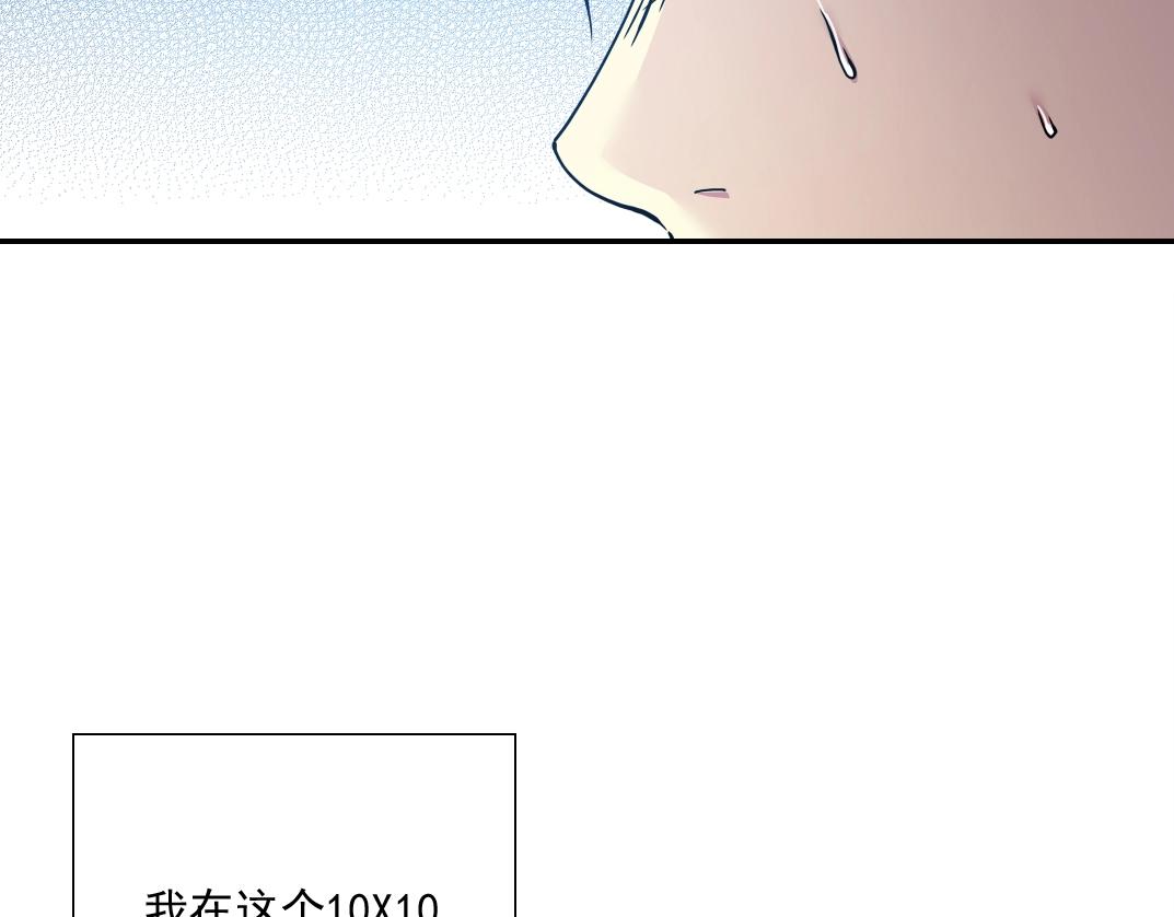 第36话 时间屋43