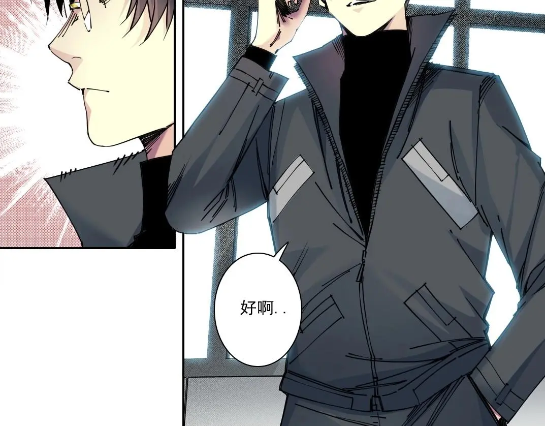 第233话 请拿走我的寿命吧27