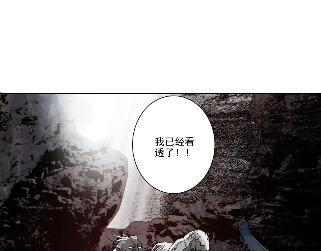 第248话 弱点42