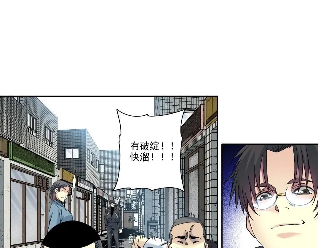 第227话 但，我拒绝17