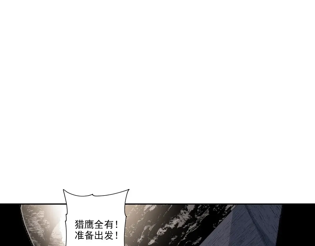 第262话 承诺12