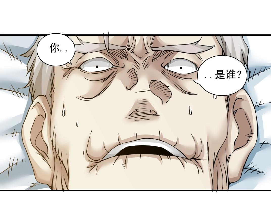 第30话 国士无双102