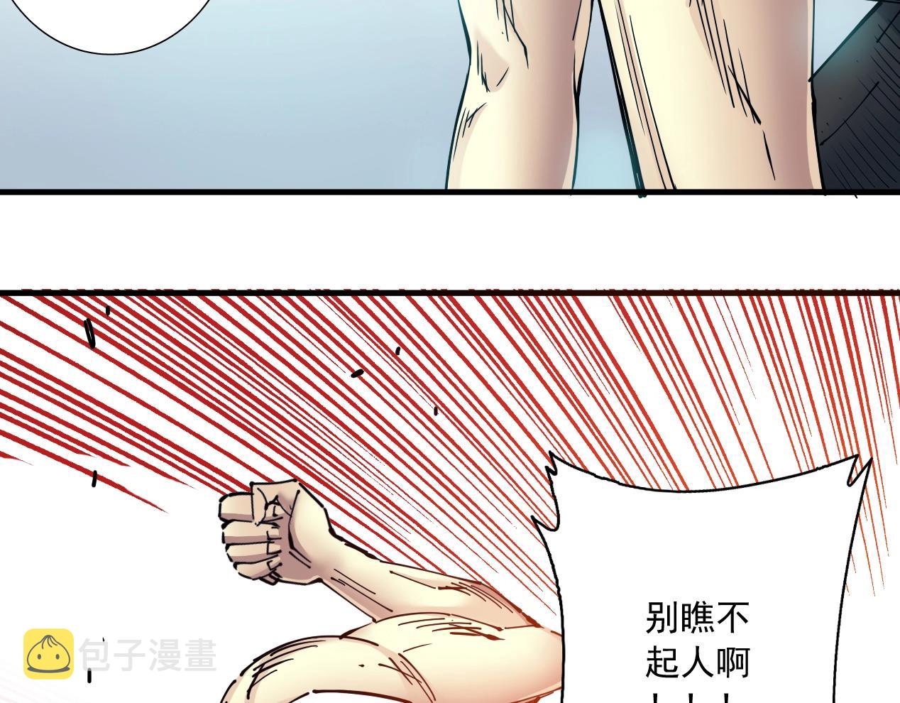 第14话 向前75