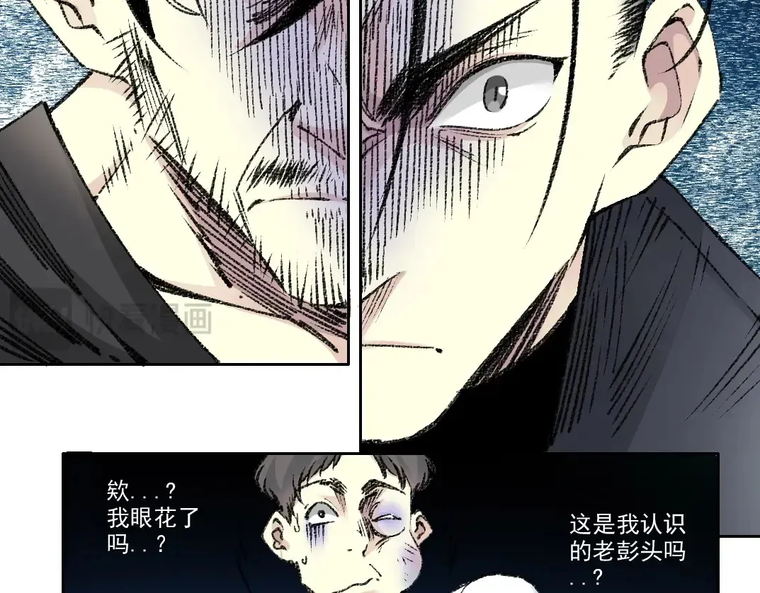 第269话 我儿子回来了？31