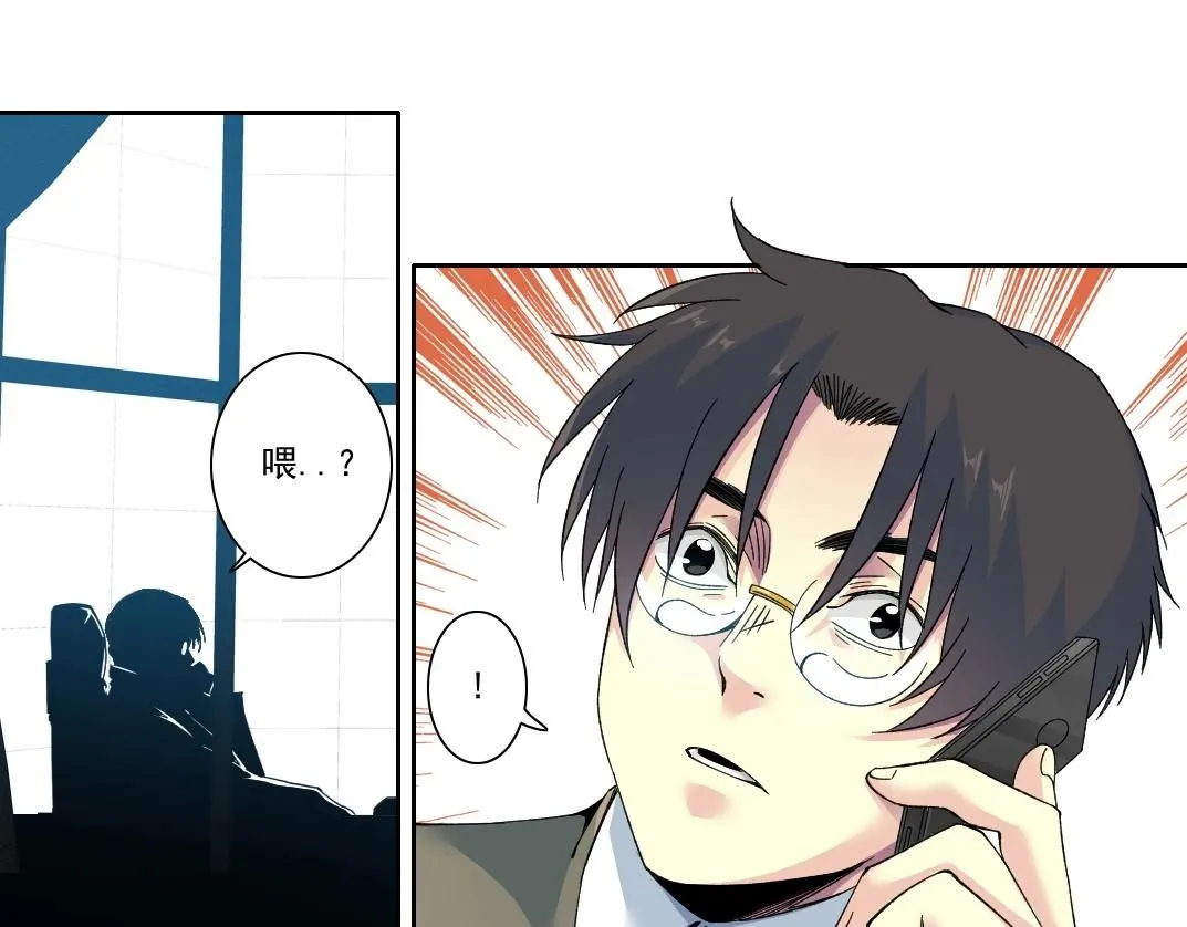 第203话 京华学子来卖寿22