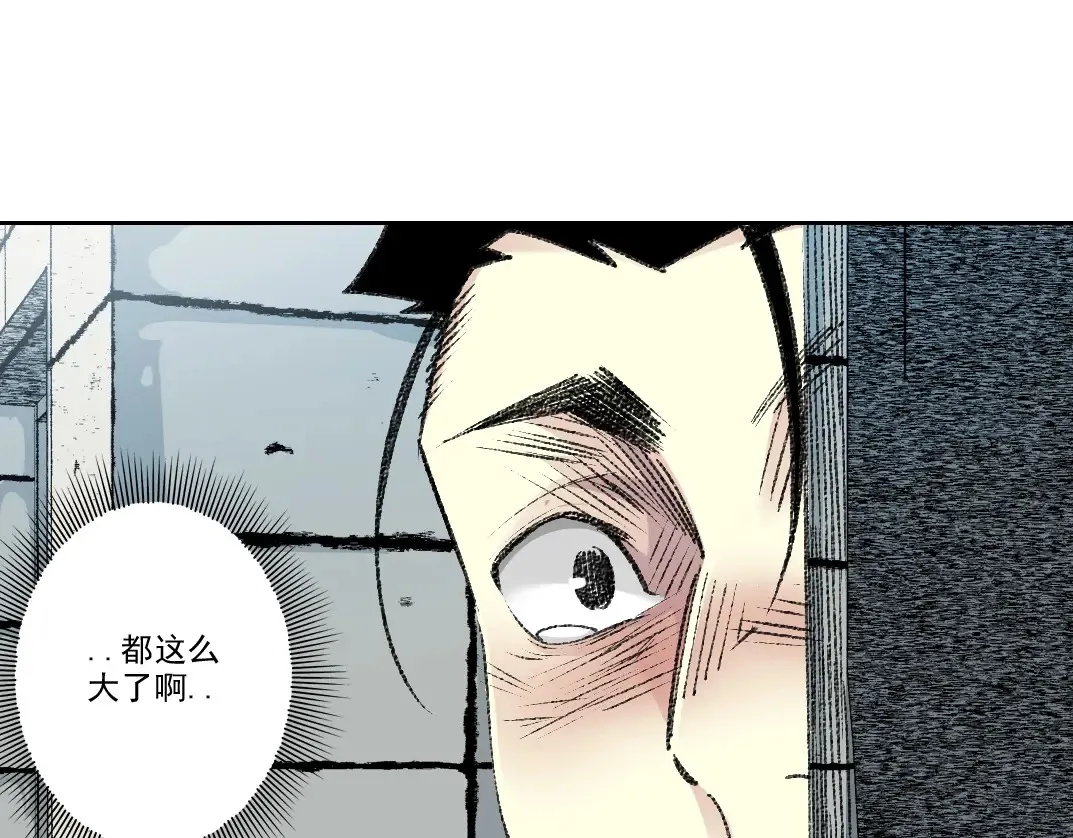 第269话 我儿子回来了？63