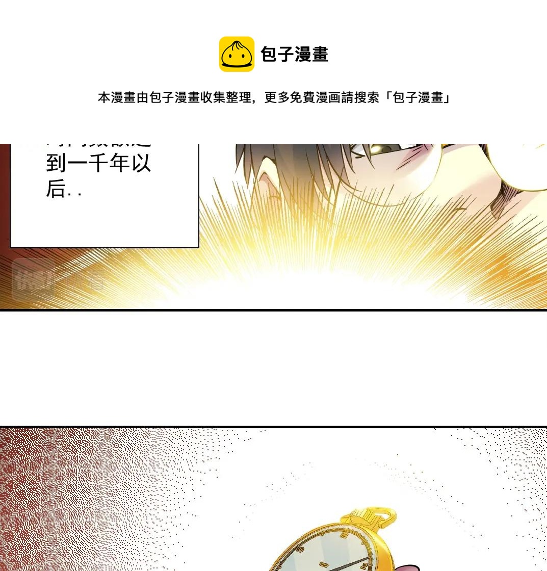 第68话 无尽的时间36