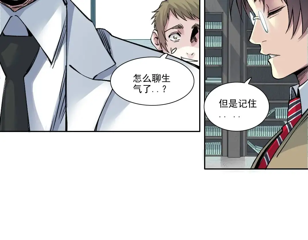 第249话 开始吧。42