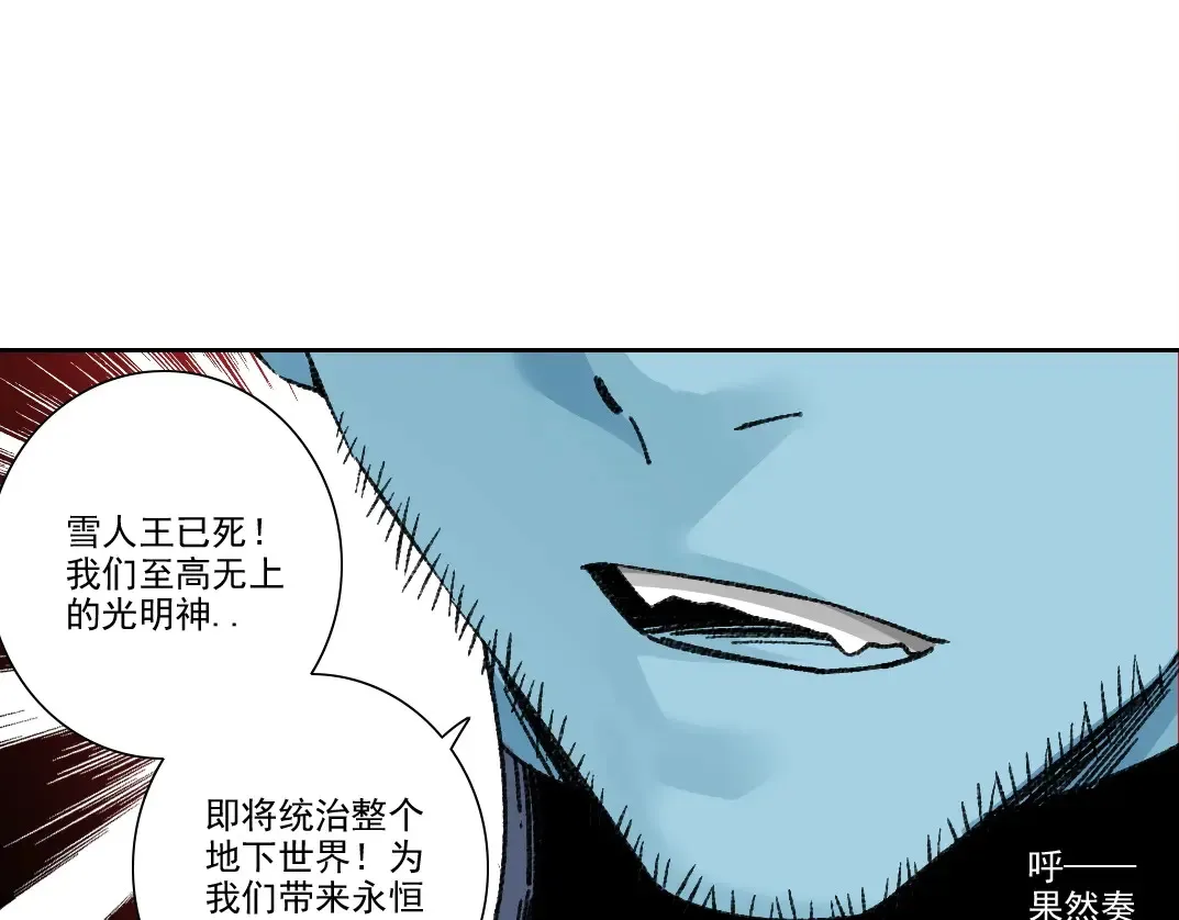 第275话 去见偶像39
