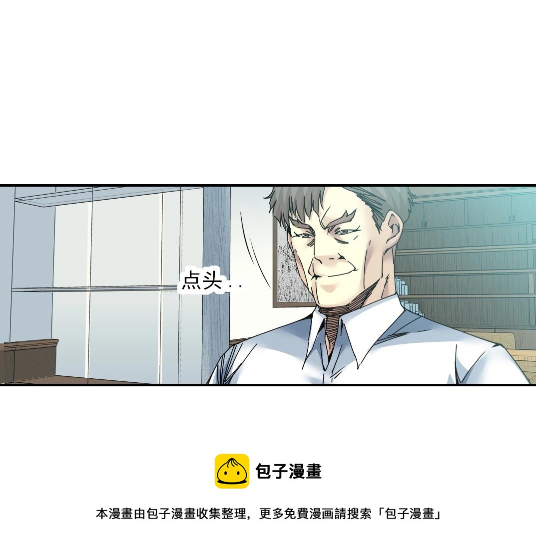 第63话 你们的选择是...?72