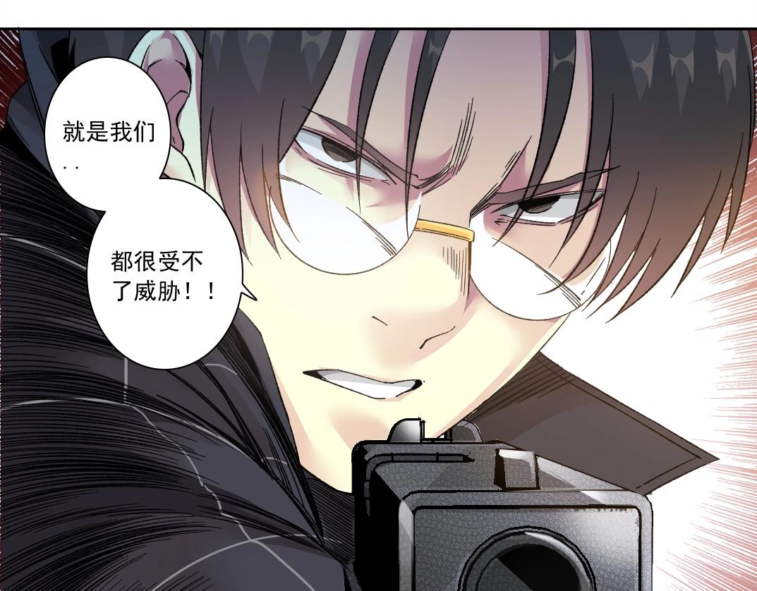 第141话 警告⚠️31